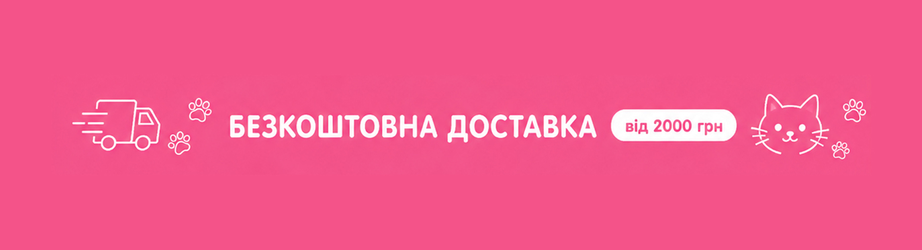 Банер